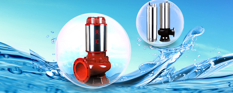 山西潜水泵干式电动机所用材料